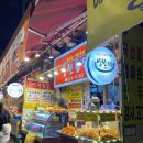 의정부 제일시장 성원통닭 반반 후라이드 양념 솔직후기