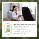 페이스피부과의원 이미지