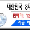 세무회계_일신 이미지