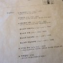 백금당 - 성남시 분당구 동판교로52번길 19-12 | 백금당