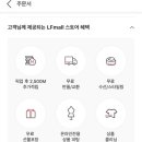 LF광주흑석헤지스