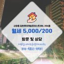 롯데 공인중개사사무소 이미지