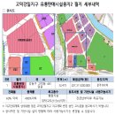 강일유통 Daum카페