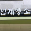 수원-0080 이미지