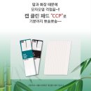 썬클린 네이버블로그