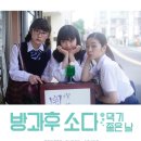 청춘먹방 이미지