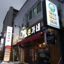 소답동111 이미지