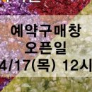 그린실업 이미지
