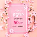 지나살롱 이미지