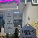 은계골드약국 | 내돈내산 시흥 은계지구 어버이날 카네이션 24시간 무인 꽃집 더플라워 기념일 꽃 선물 추천