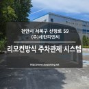 세한피엔씨(주)
