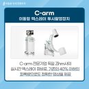 연세정형외과 이미지