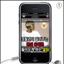 휴대폰 이미지