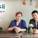여성시대 - 강진군 | 여성시대