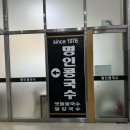 명인정보 이미지