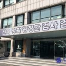 국립수산물품질검사원 이미지