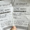 스타플렉스 | 강남cgv 프로젝트 헤일메리 쿠키 결말 | 보고 온 솔직 후기