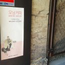 카페퍼블리코 이미지