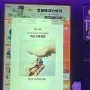 부산과학기술대학교 여성안심무인택배함 | 최신 무인 시스템의 혁신, 전담GATE 건대점 탐방기: 편리함의 끝판을 보다!