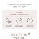 마린워시 이미지