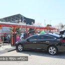 이원카센타 이미지