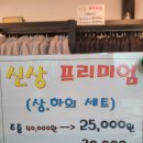 [전북/무주] &#34;무주스키샵 렌탈샵 와우&#34; 인생 첫 스키 초보자 추천 무주 스키샵 이용후기