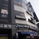 두끼 정읍점 이미지
