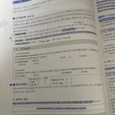 전산회계 1급 인강 요점정리5(투자자산/유형자산/감가상각/무형자산 공부)