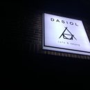카페(cafe) 다시올
