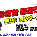 하이원레지던스 이미지