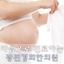 수유경희한의원 네이버블로그