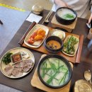 따뜻한 집 | 남악점심 사골집 따뜻한 국밥 수육정식 후기 주차장O