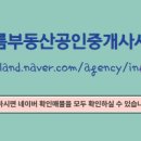 한아름부동산 - 창녕군 퇴산도개로 28 | 한아름부동산