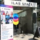 ㈜해신 | 서울강남 전시 &lt;왓츠유어컬러&gt;