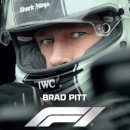 [마감]7/16(수) 4시 왕십리 CGV &#39;F1 더 무비&#39; IMAX, 7시반 청기와타운 왕십리점 위스키 콜키지 이미지