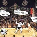 오츠카레 - 당진시 | 오츠카레