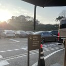 허윤식 | 2025 TV조선 글로벌 리더스 포럼 참석 후기 [DAY1]