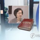 원해경로당 연합뉴스