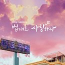 법대로 이미지