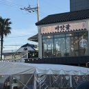 제주 함덕 바닷골 후기 - 야장 포차 감성 가득! 딱새우+고등어회 세트 진짜 미쳤다
