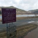 쩐데이 안동찜닭