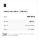 정아호프 이미지