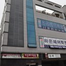 하은혜어학원 이미지