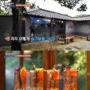 도안동감나무집 유성본점 이미지