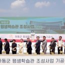 평생학습관 동아리실 이미지