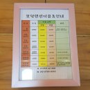 모악펜션 이미지