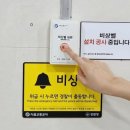 직통 이미지