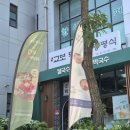맥시움빌딩 | [교보막국수] 경기 군포시 당정동 막국수 후기
