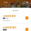피자마루청주 네이버블로그