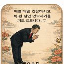 무명초